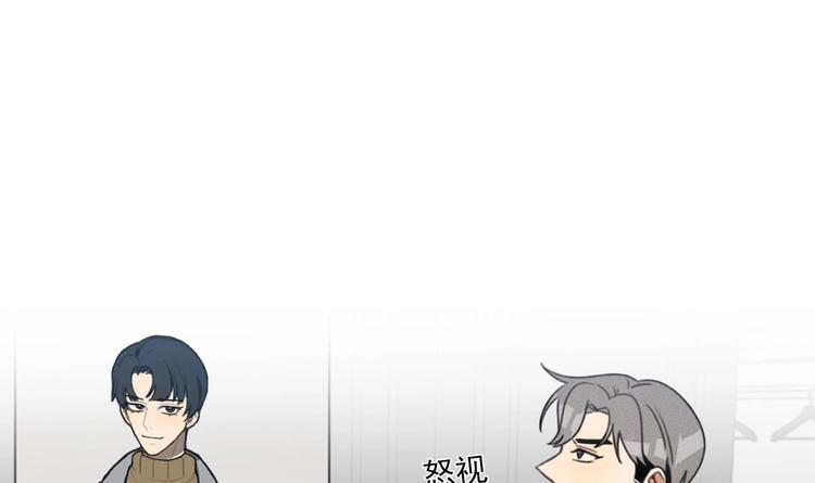 我的专属粉丝 - 第12话 无法原谅(4/4) - 3