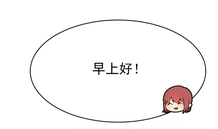 我的专属粉丝 - 第12话 无法原谅(4/4) - 1