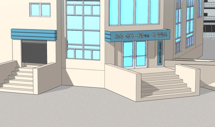 我的专属粉丝 - 第12话 无法原谅(4/4) - 3