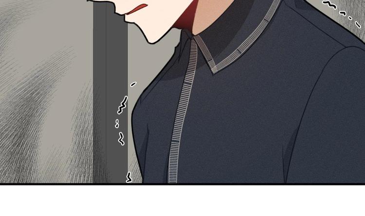 我的专属粉丝 - 第12话 无法原谅(1/4) - 1