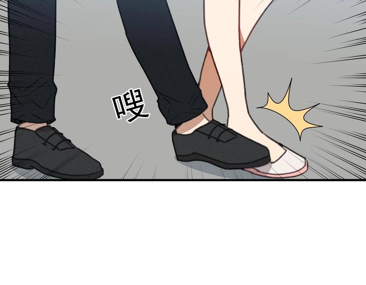 我的专属粉丝 - 第12话 无法原谅(4/4) - 5