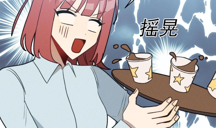 我的专属粉丝 - 第12话 无法原谅(4/4) - 2