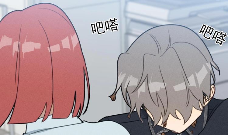 我的专属粉丝 - 第12话 无法原谅(4/4) - 6