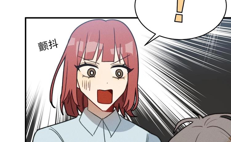 我的专属粉丝 - 第12话 无法原谅(4/4) - 5