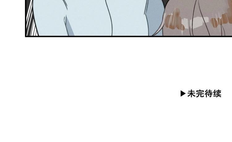 我的专属粉丝 - 第12话 无法原谅(4/4) - 6