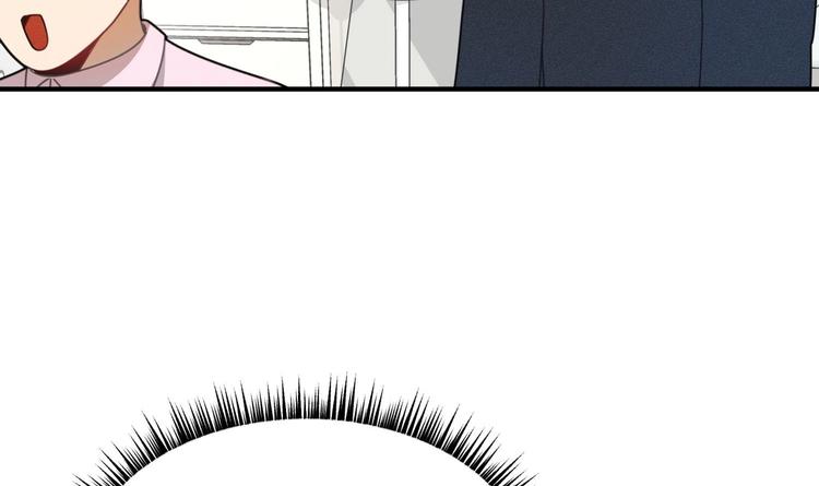 我的专属粉丝 - 第12话 无法原谅(1/4) - 8