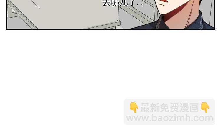 我的专属粉丝 - 第12话 无法原谅(1/4) - 2