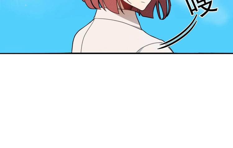 我的专属粉丝 - 第12话 无法原谅(1/4) - 4