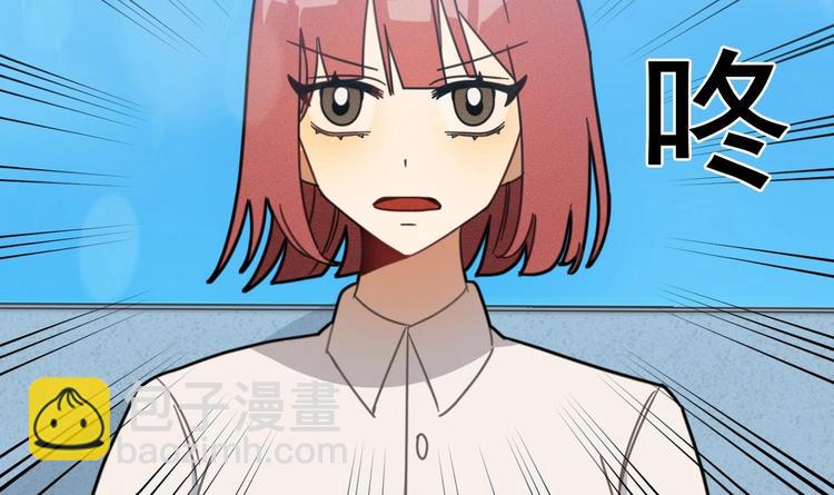 我的专属粉丝 - 第12话 无法原谅(2/4) - 1