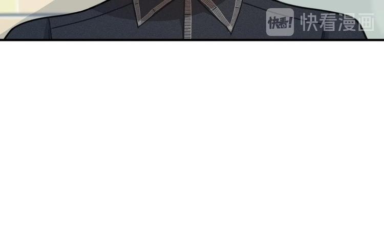 我的专属粉丝 - 第12话 无法原谅(2/4) - 4