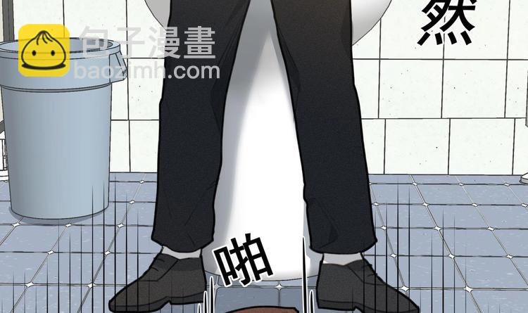 我的专属粉丝 - 第12话 无法原谅(1/4) - 6