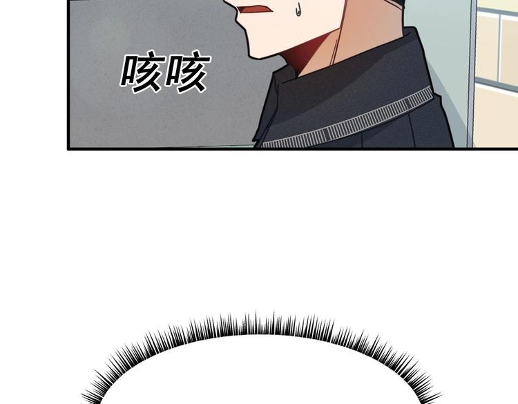 我的专属粉丝 - 第12话 无法原谅(2/4) - 2