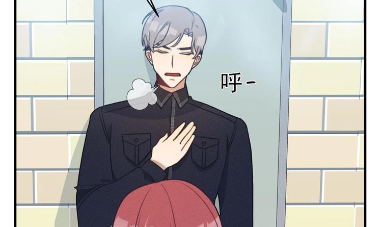 我的专属粉丝 - 第12话 无法原谅(2/4) - 5