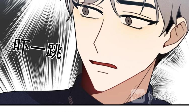 我的专属粉丝 - 第12话 无法原谅(2/4) - 7