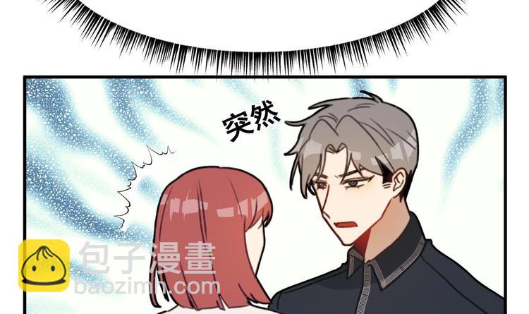 我的专属粉丝 - 第12话 无法原谅(2/4) - 7