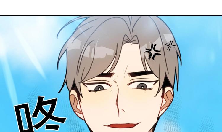 我的专属粉丝 - 第12话 无法原谅(2/4) - 5