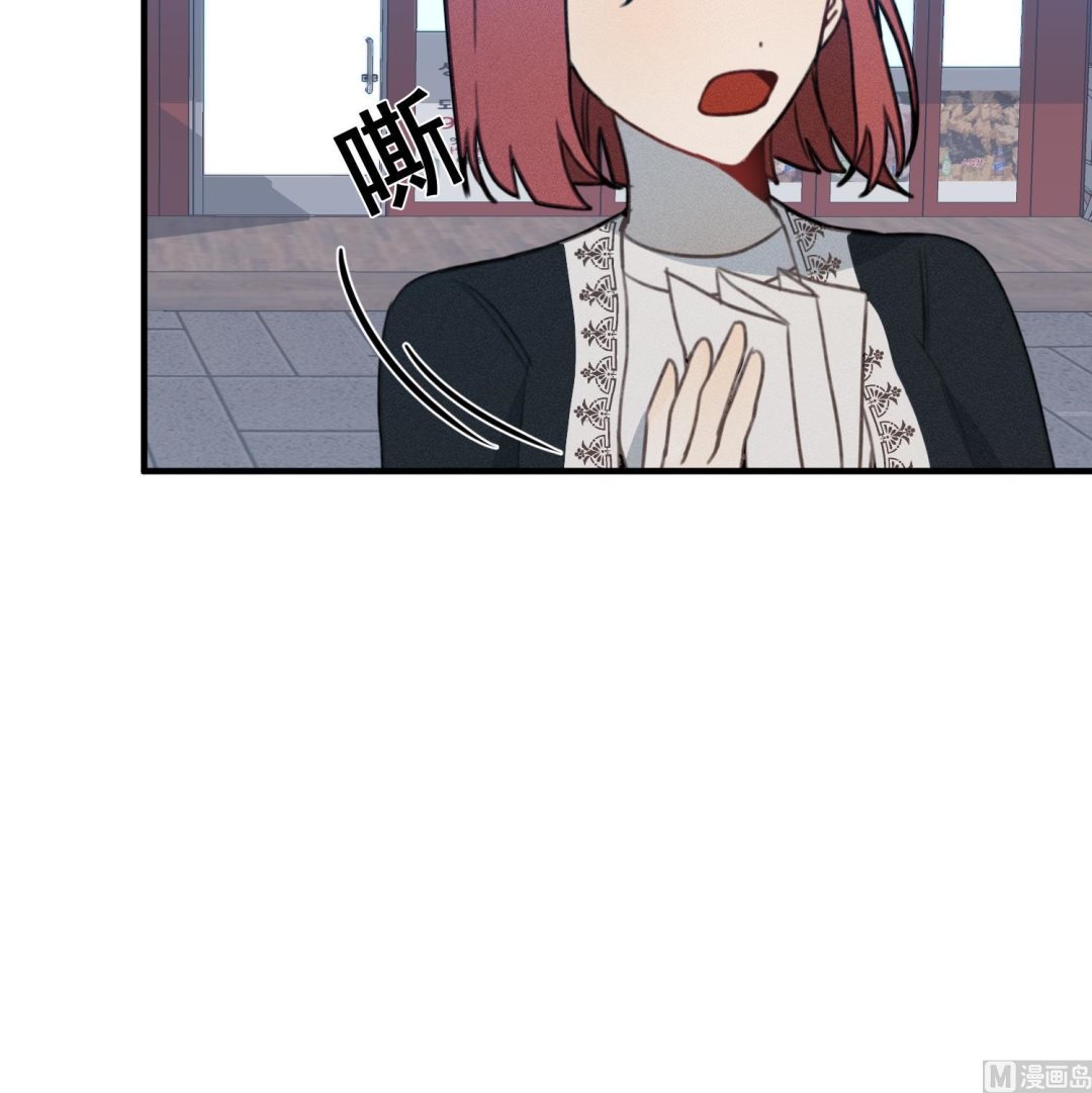 我的专属粉丝 - 第14话 是噩梦吧？！(3/4) - 7