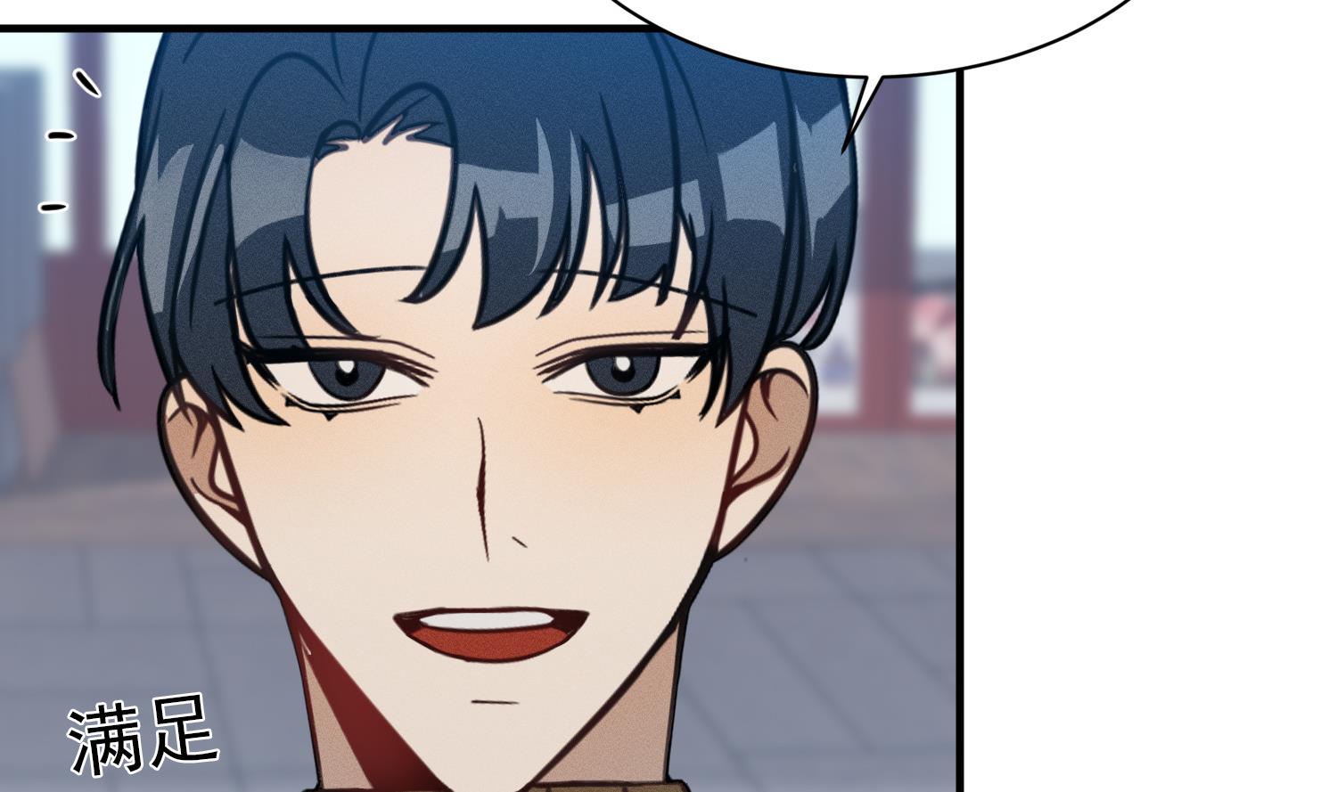 我的专属粉丝 - 第14话 是噩梦吧？！(3/4) - 1