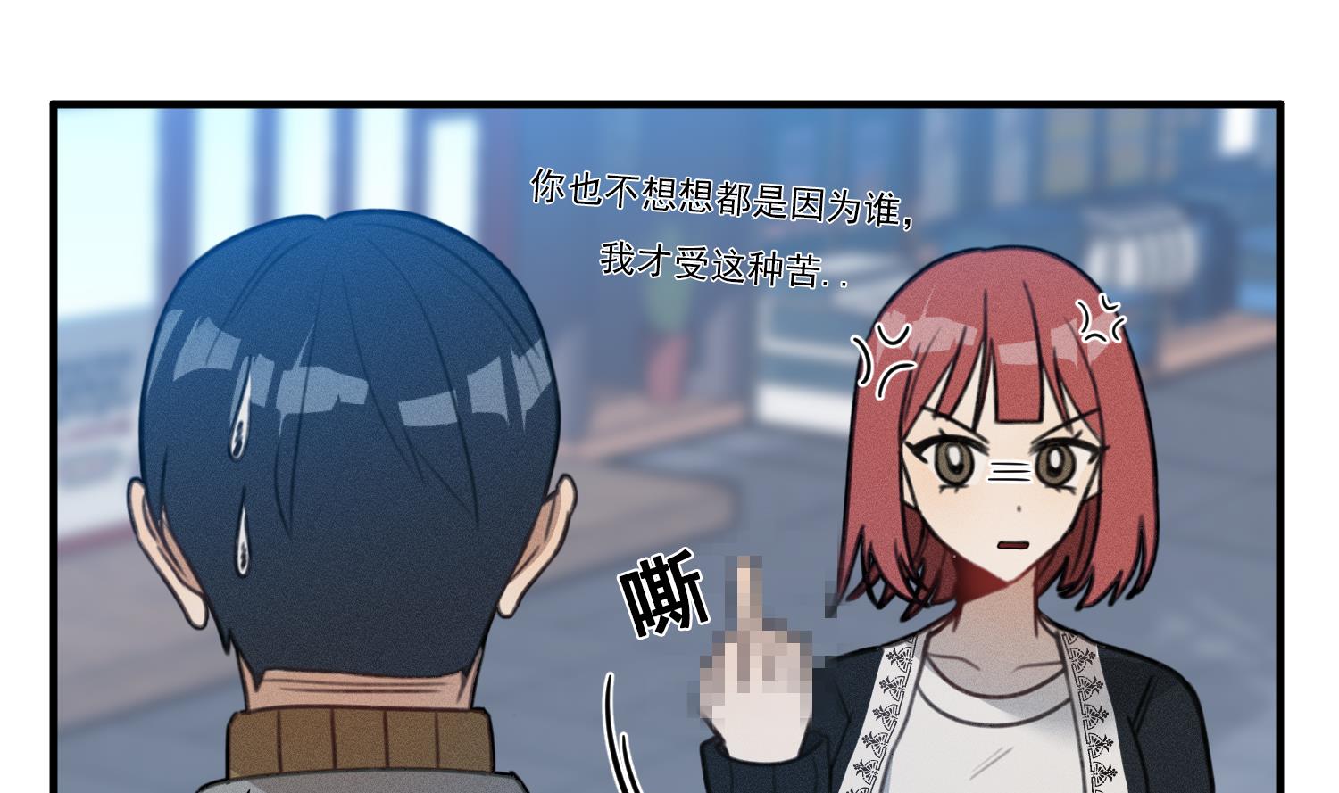 我的专属粉丝 - 第14话 是噩梦吧？！(3/4) - 3