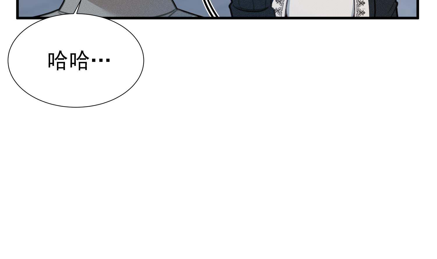 我的专属粉丝 - 第14话 是噩梦吧？！(3/4) - 4