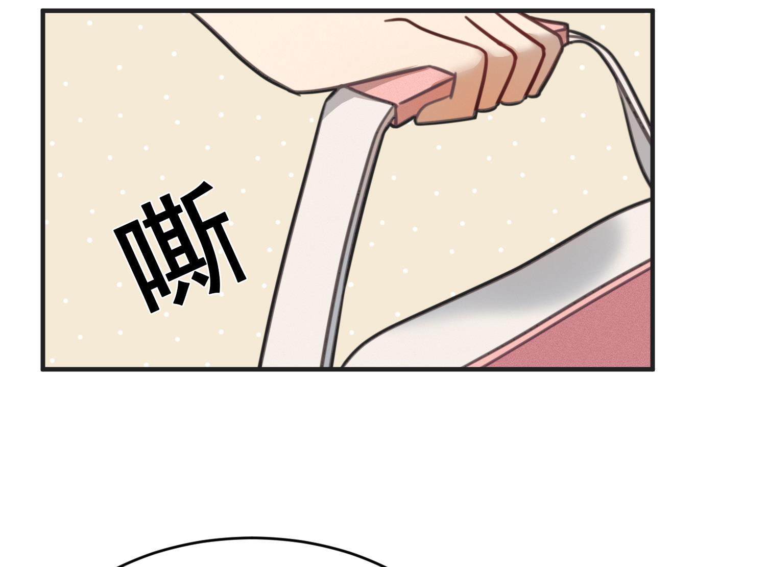 我的专属粉丝 - 第14话 是噩梦吧？！(1/4) - 3