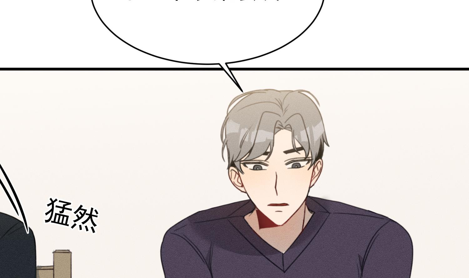 我的专属粉丝 - 第14话 是噩梦吧？！(3/4) - 5