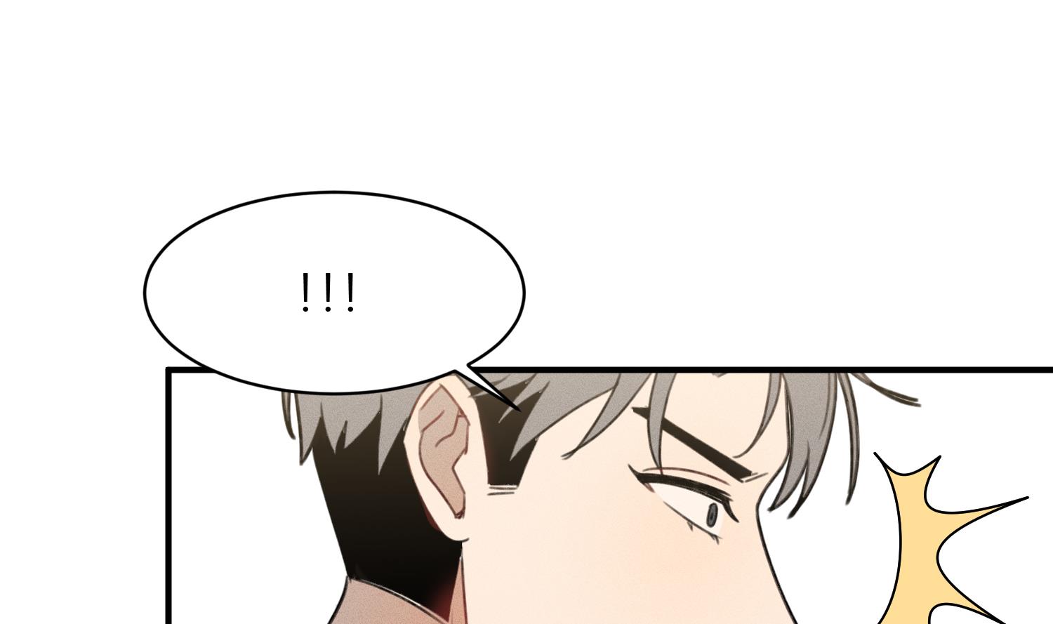 我的专属粉丝 - 第14话 是噩梦吧？！(3/4) - 8