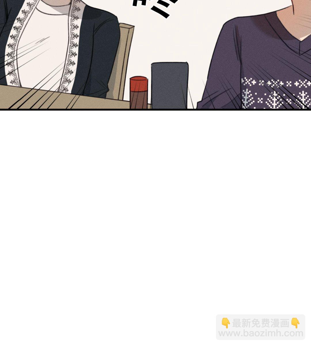 我的专属粉丝 - 第14话 是噩梦吧？！(3/4) - 5