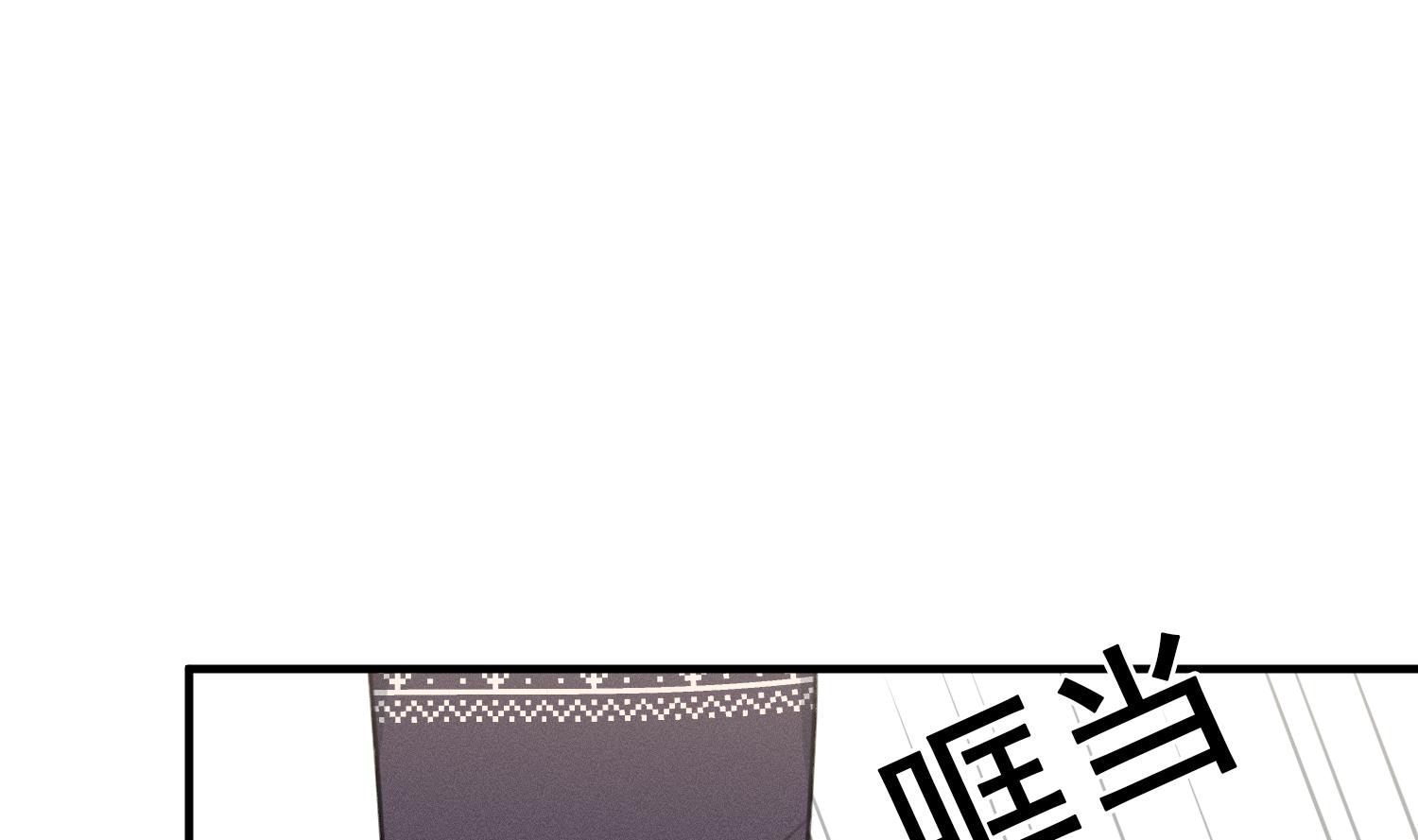 我的专属粉丝 - 第14话 是噩梦吧？！(3/4) - 8