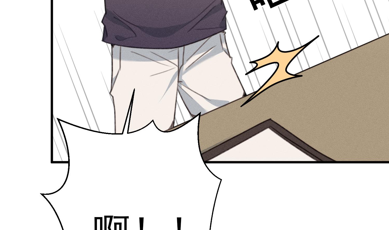 我的专属粉丝 - 第14话 是噩梦吧？！(3/4) - 1