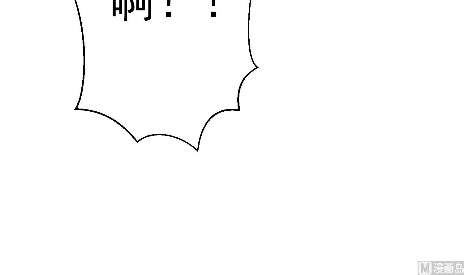 我的专属粉丝 - 第14话 是噩梦吧？！(3/4) - 2