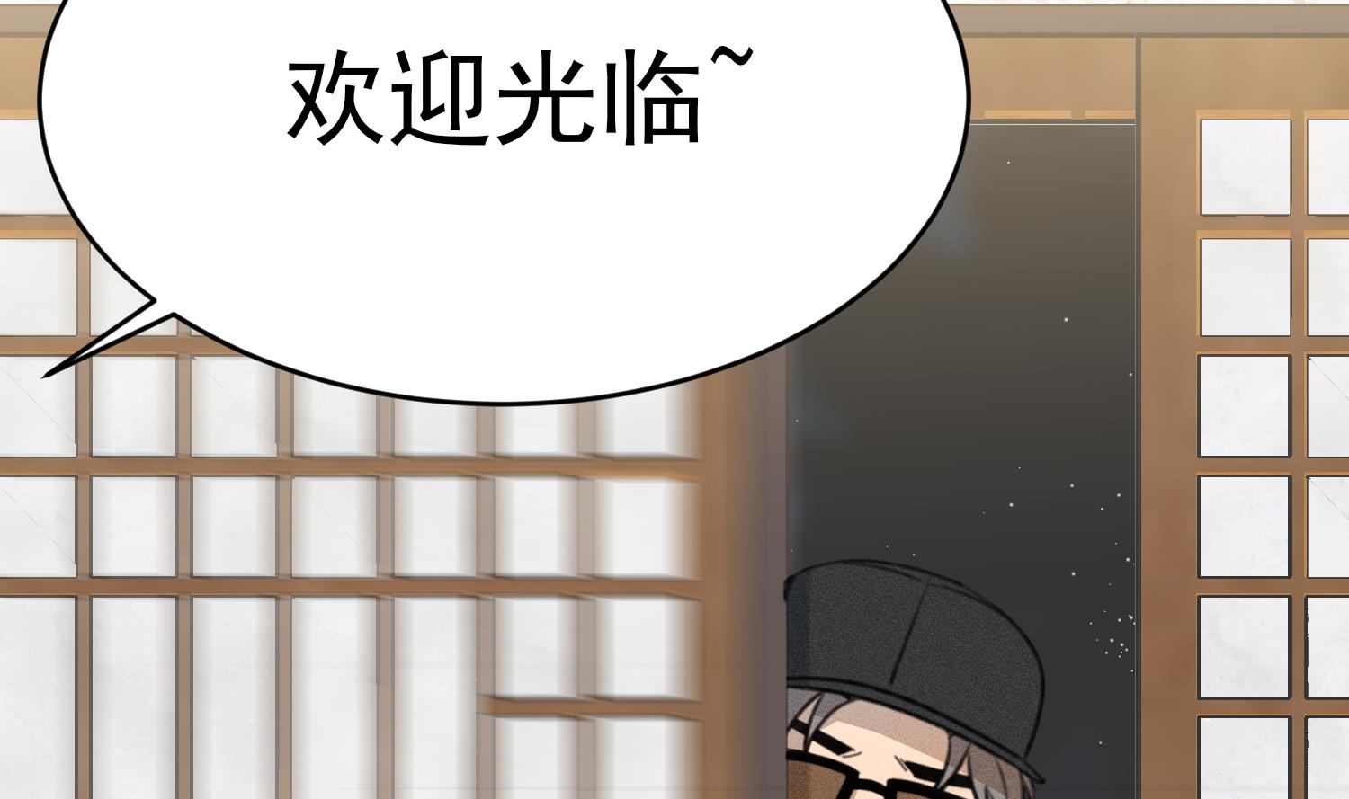 我的专属粉丝 - 第14话 是噩梦吧？！(3/4) - 7