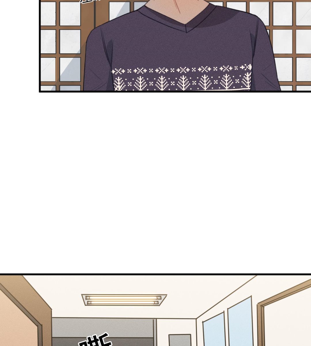 我的专属粉丝 - 第14话 是噩梦吧？！(3/4) - 2