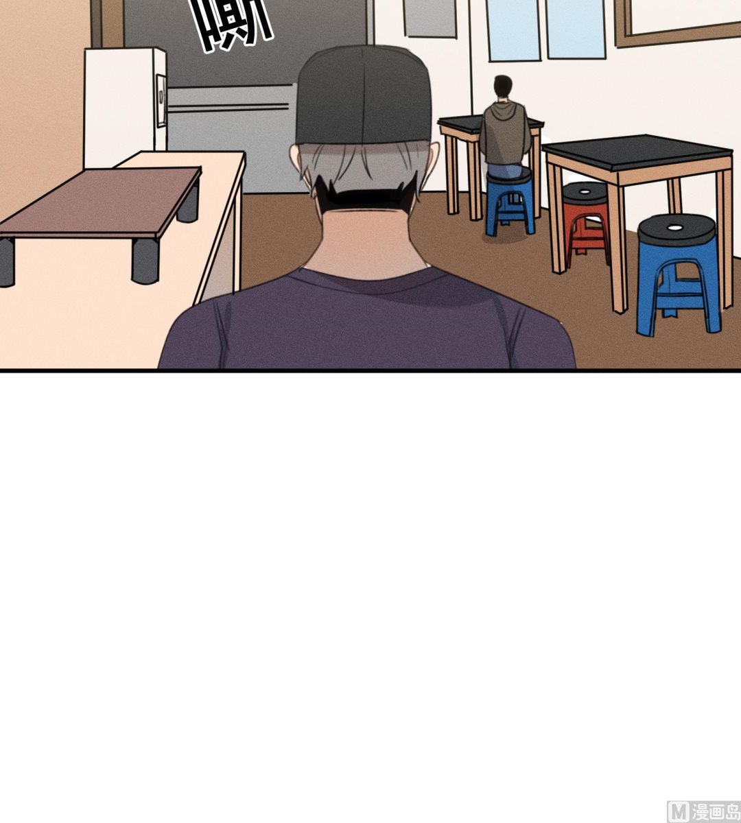 我的专属粉丝 - 第14话 是噩梦吧？！(3/4) - 3