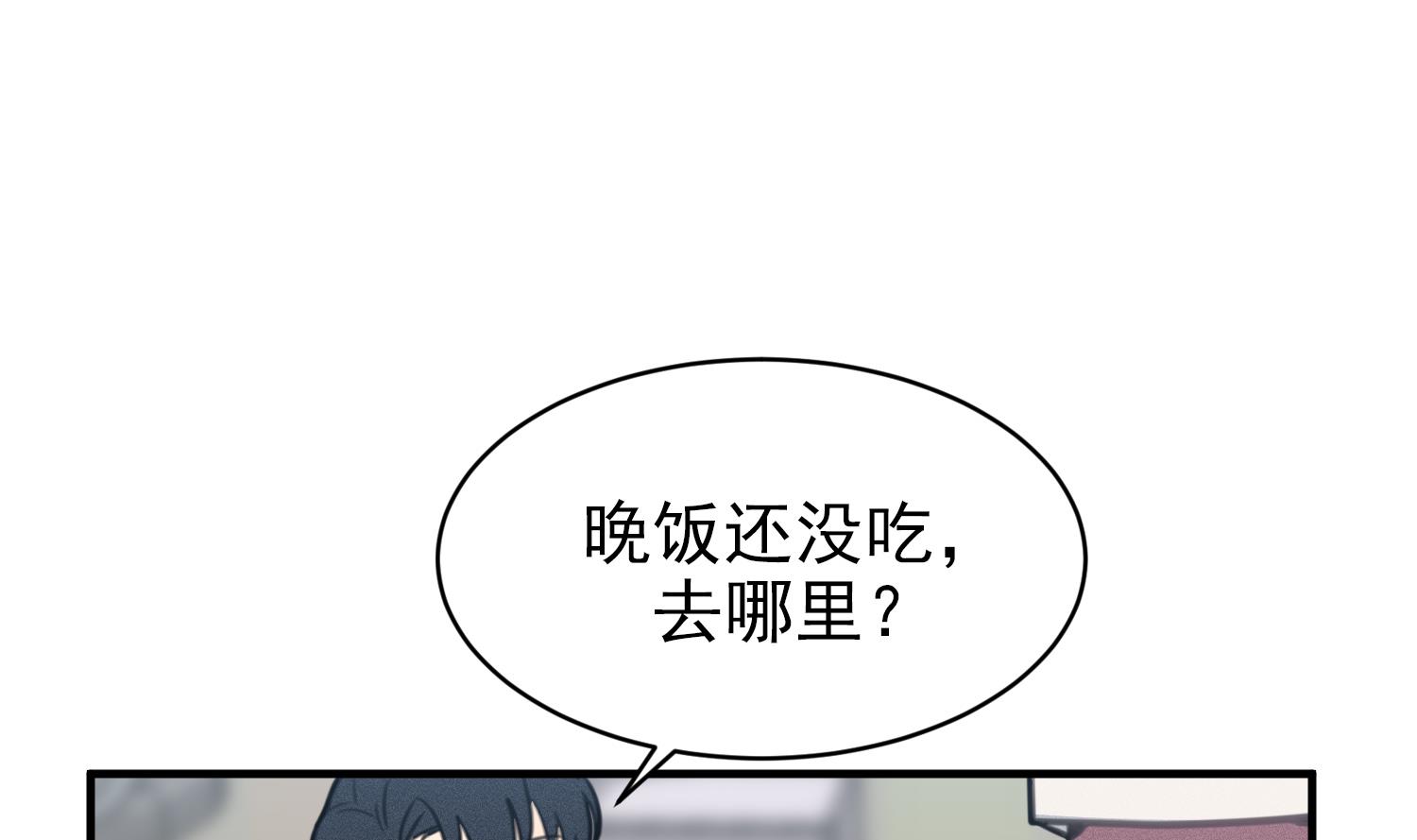 我的专属粉丝 - 第14话 是噩梦吧？！(1/4) - 6