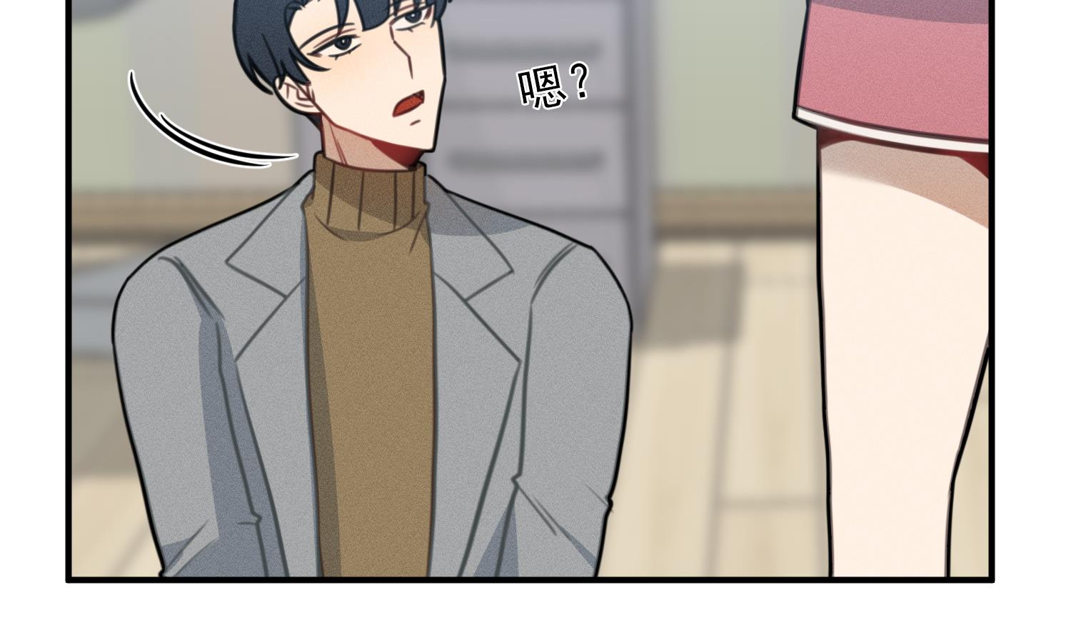 我的专属粉丝 - 第14话 是噩梦吧？！(1/4) - 7