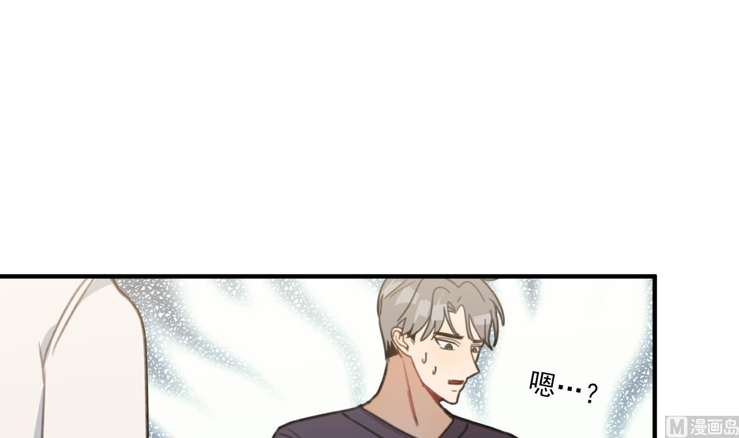 我的专属粉丝 - 第14话 是噩梦吧？！(4/4) - 2