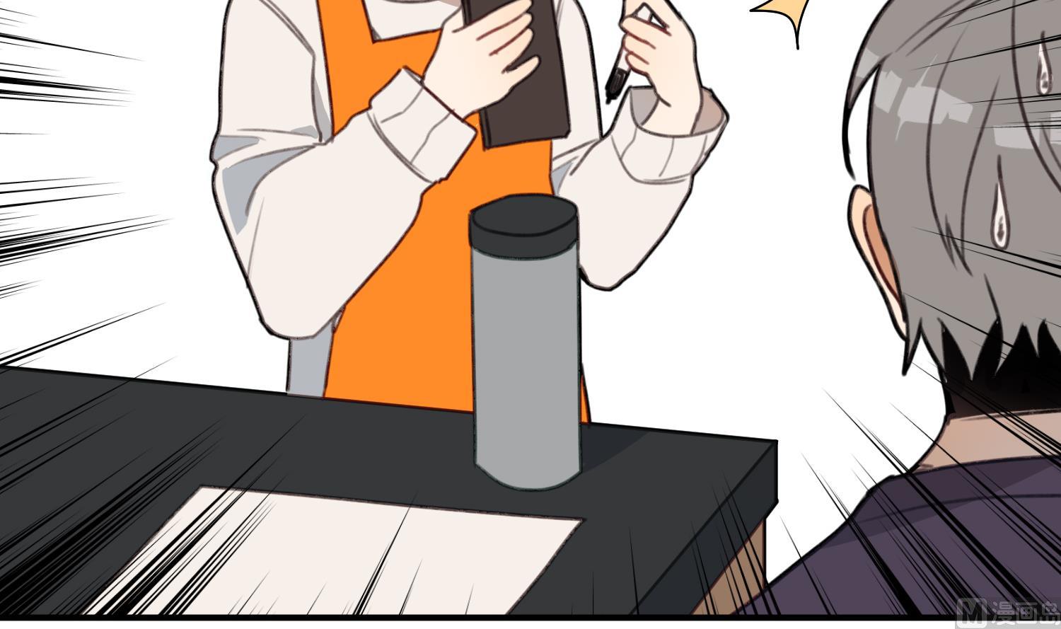 我的专属粉丝 - 第14话 是噩梦吧？！(4/4) - 2