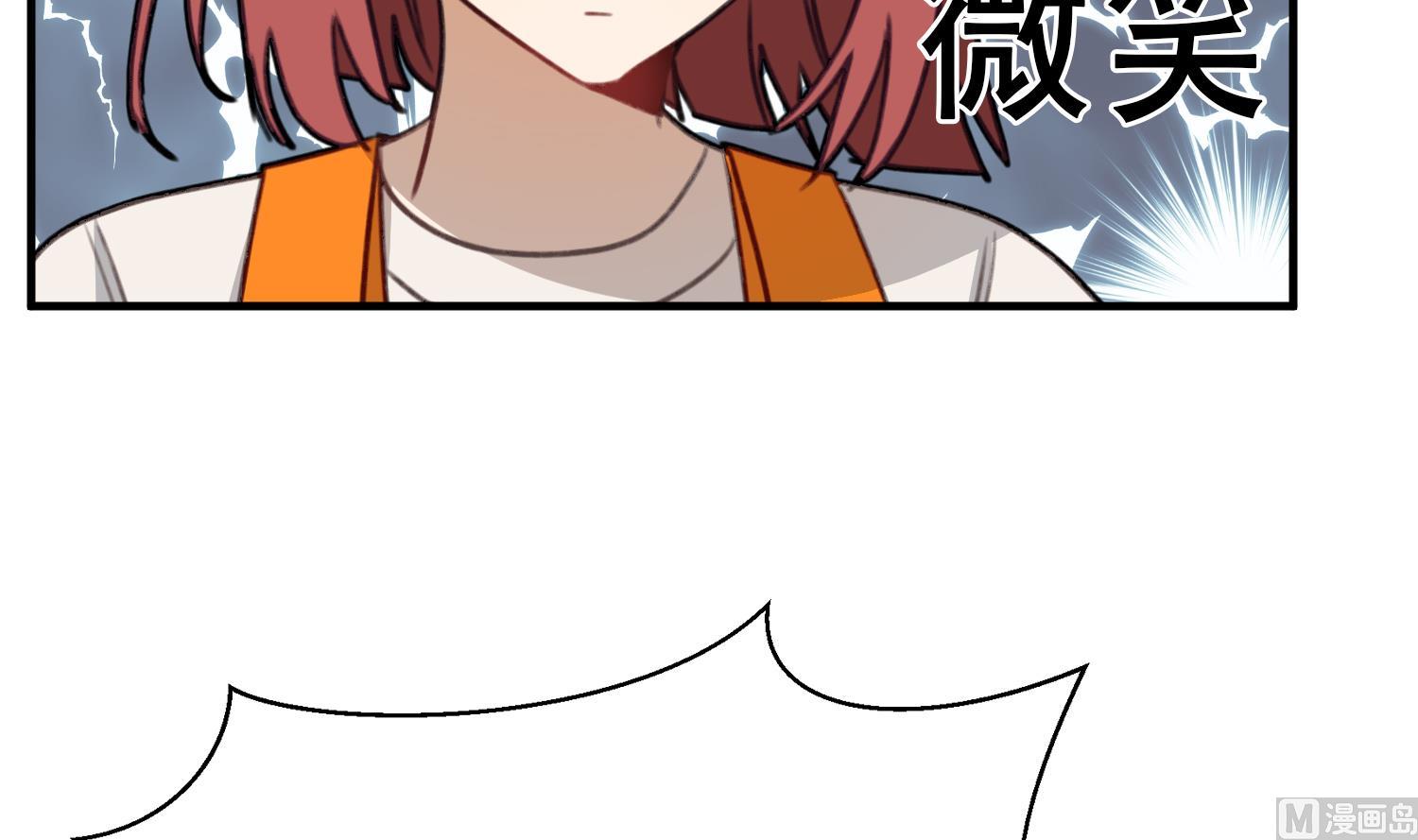 我的专属粉丝 - 第14话 是噩梦吧？！(4/4) - 2