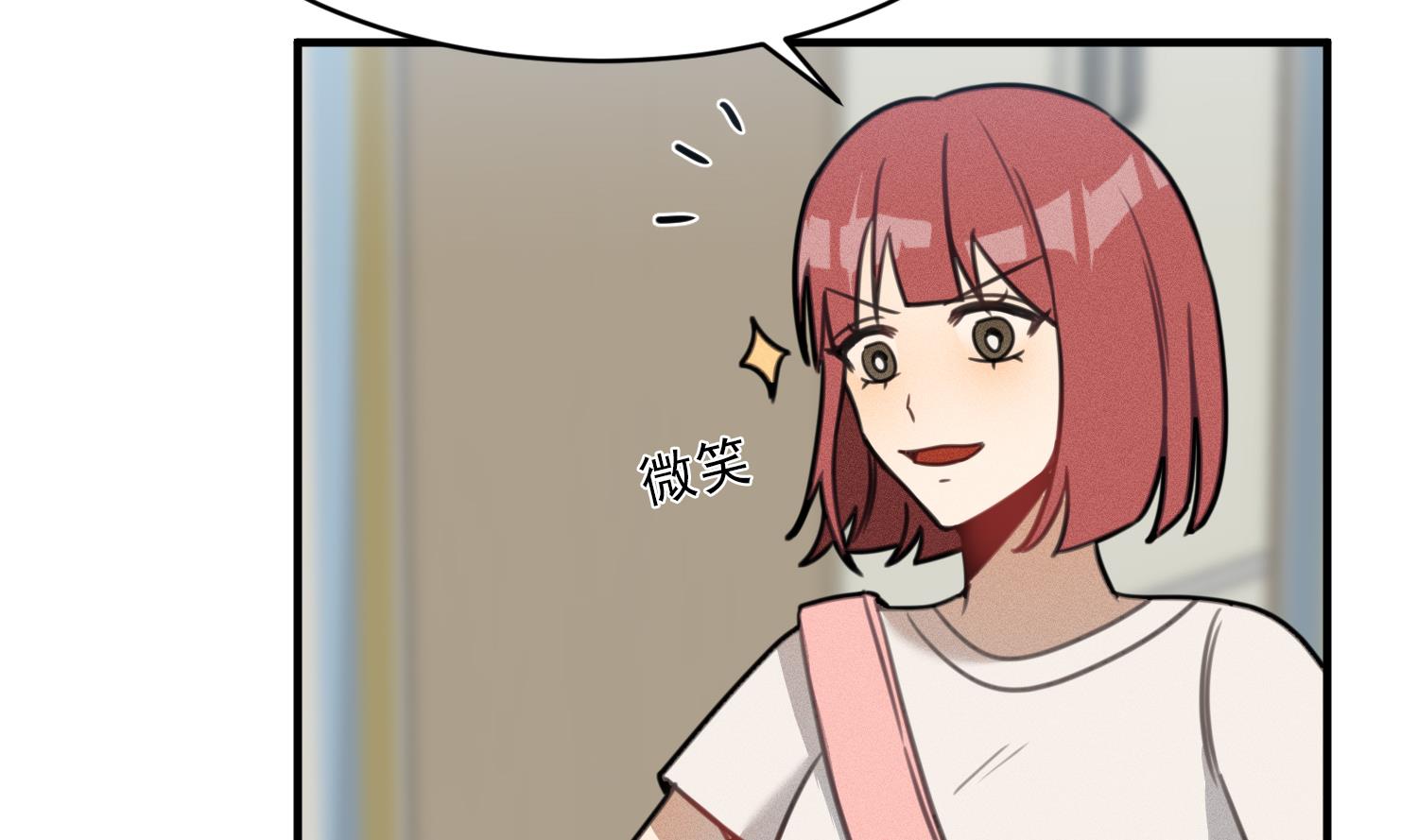 我的专属粉丝 - 第14话 是噩梦吧？！(1/4) - 1