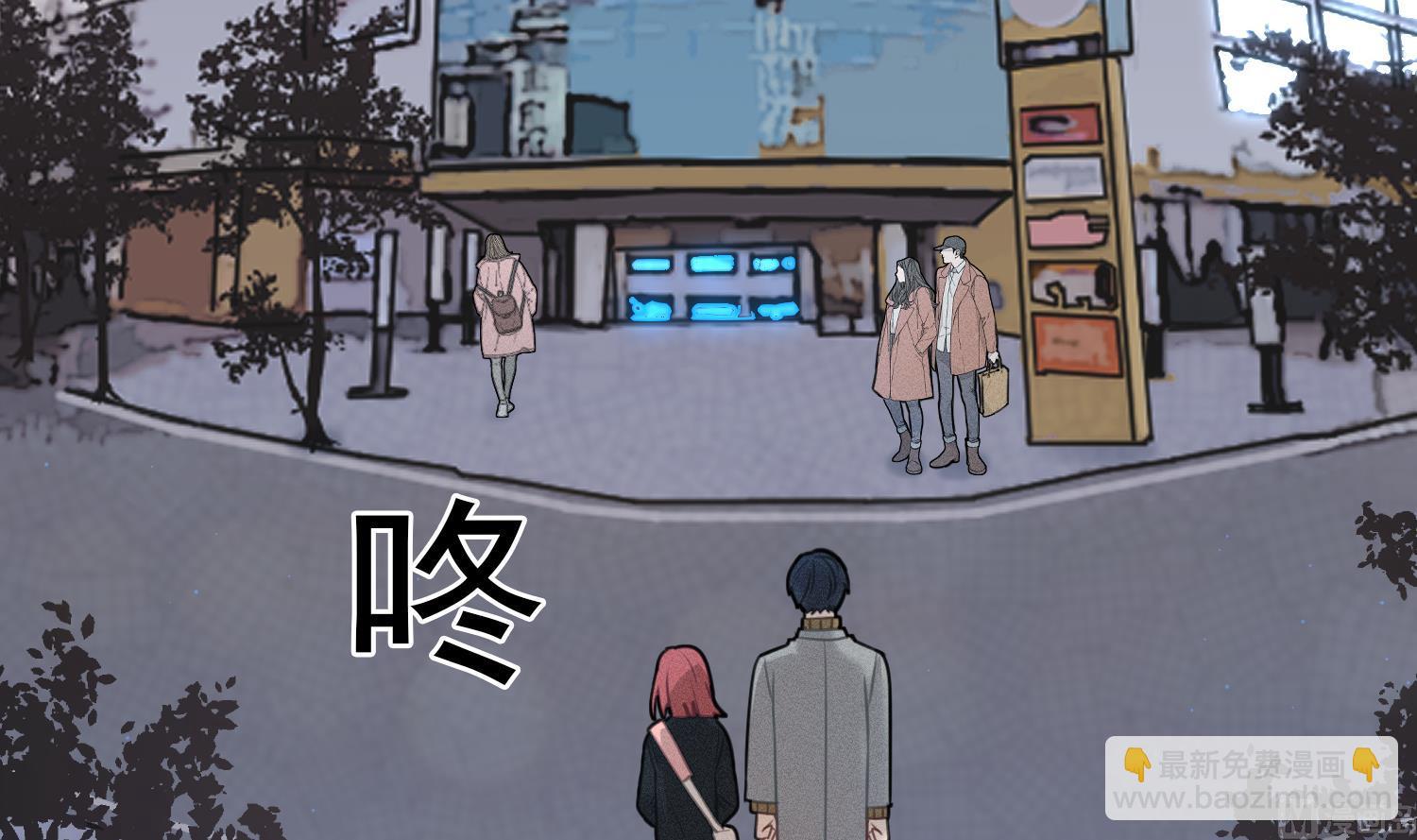 我的专属粉丝 - 第14话 是噩梦吧？！(1/4) - 1