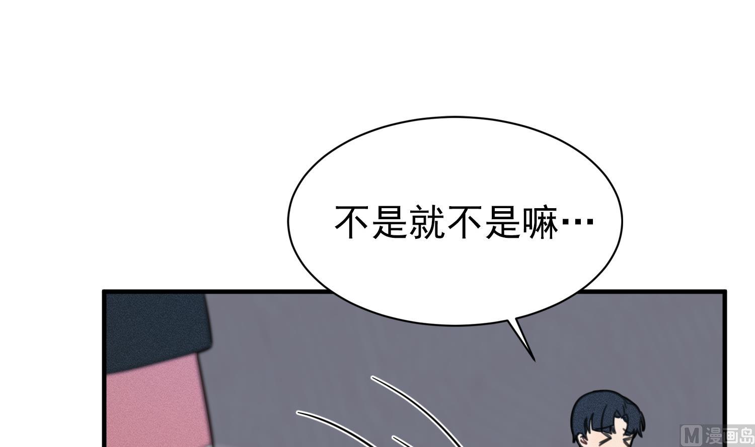 我的专属粉丝 - 第14话 是噩梦吧？！(1/4) - 7