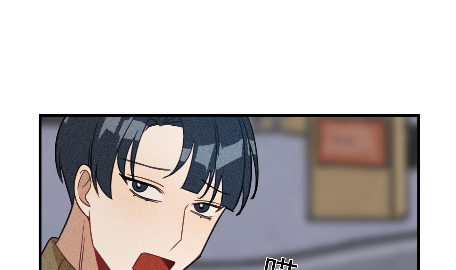 我的专属粉丝 - 第14话 是噩梦吧？！(1/4) - 1