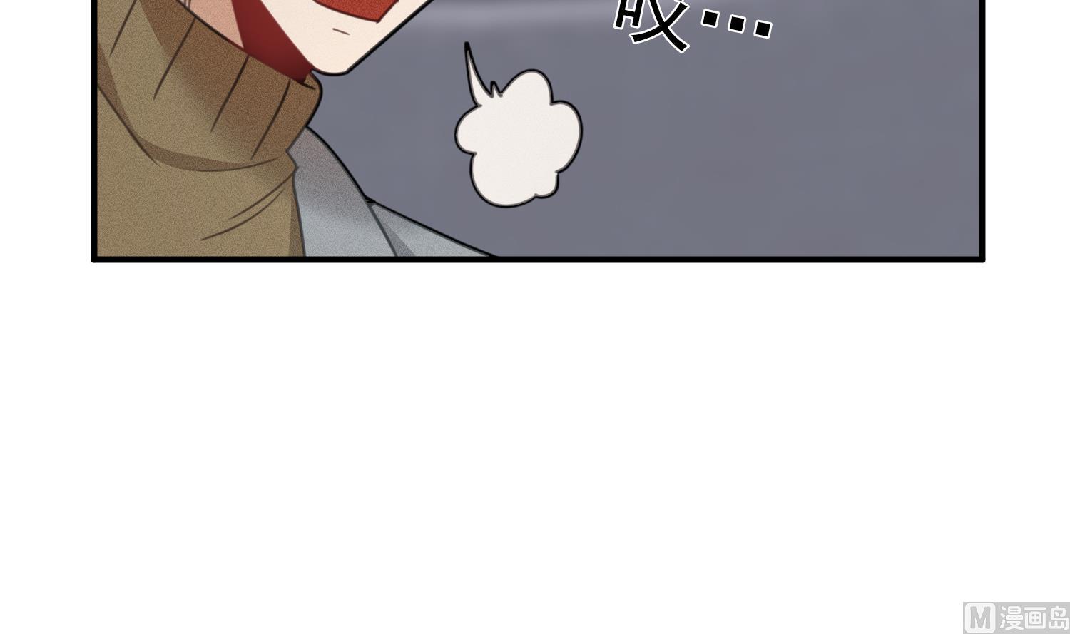 我的专属粉丝 - 第14话 是噩梦吧？！(1/4) - 2