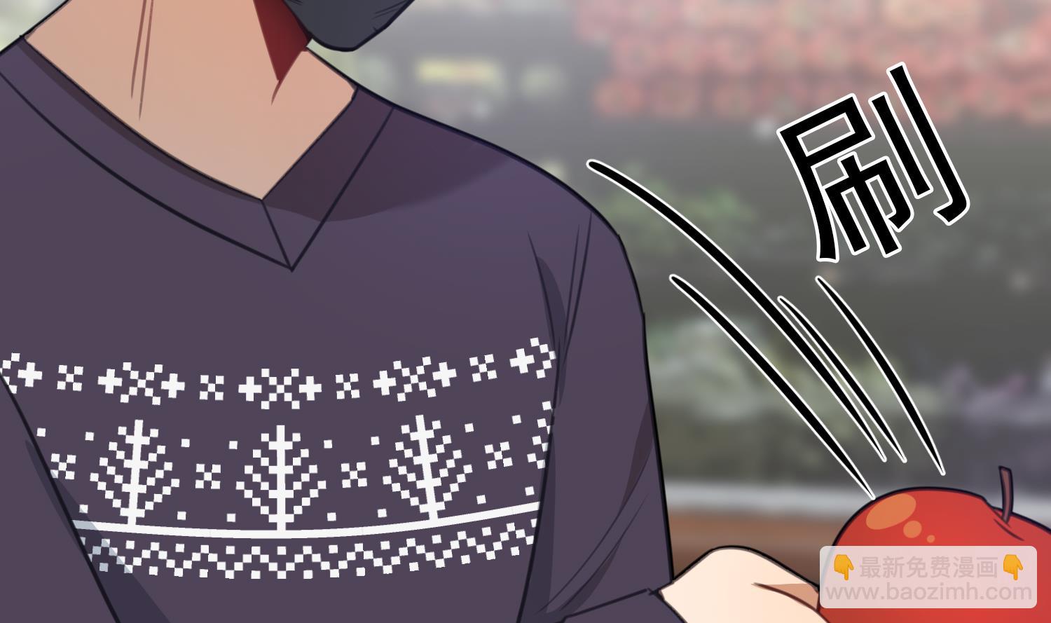 我的专属粉丝 - 第14话 是噩梦吧？！(2/4) - 7