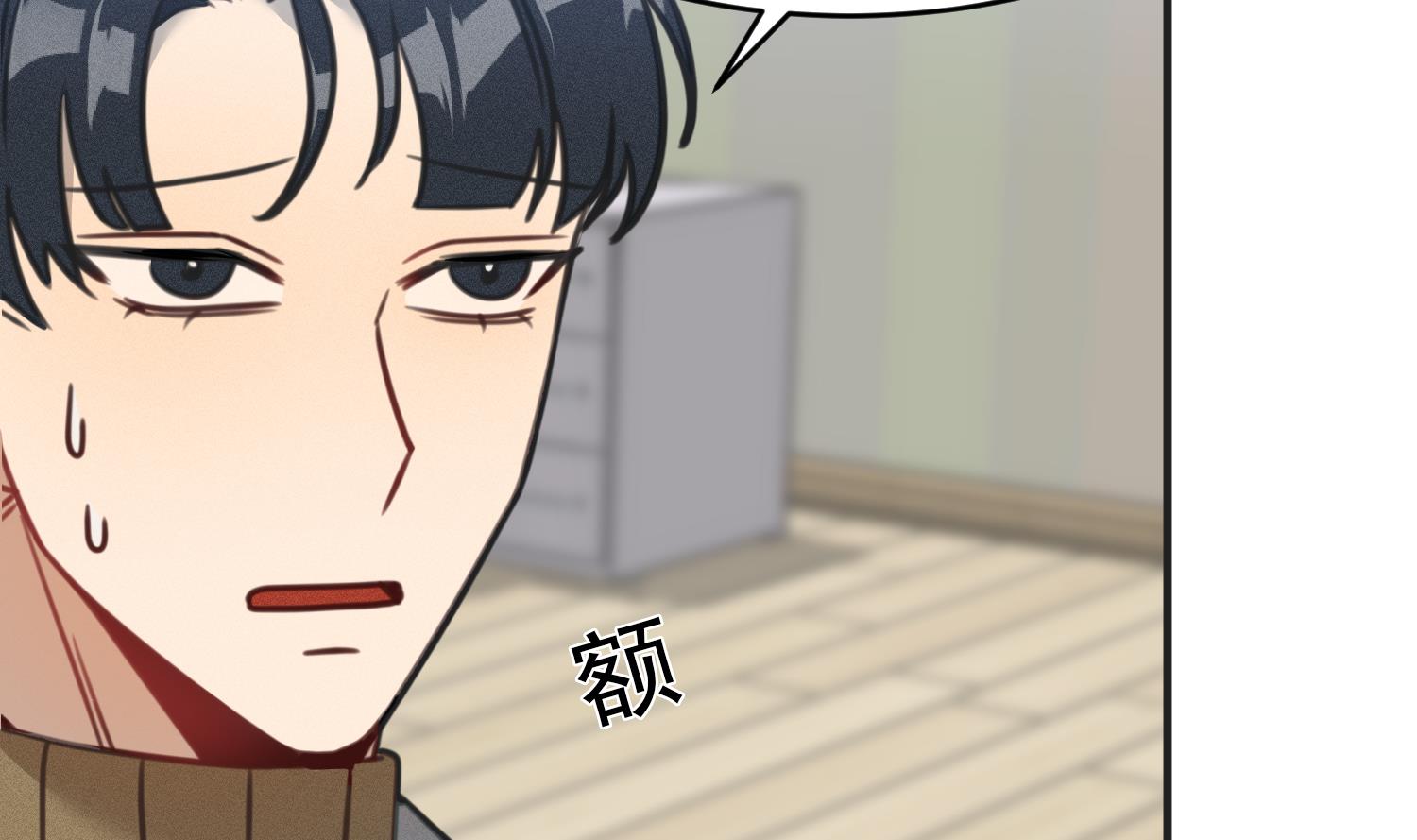 我的专属粉丝 - 第14话 是噩梦吧？！(1/4) - 6