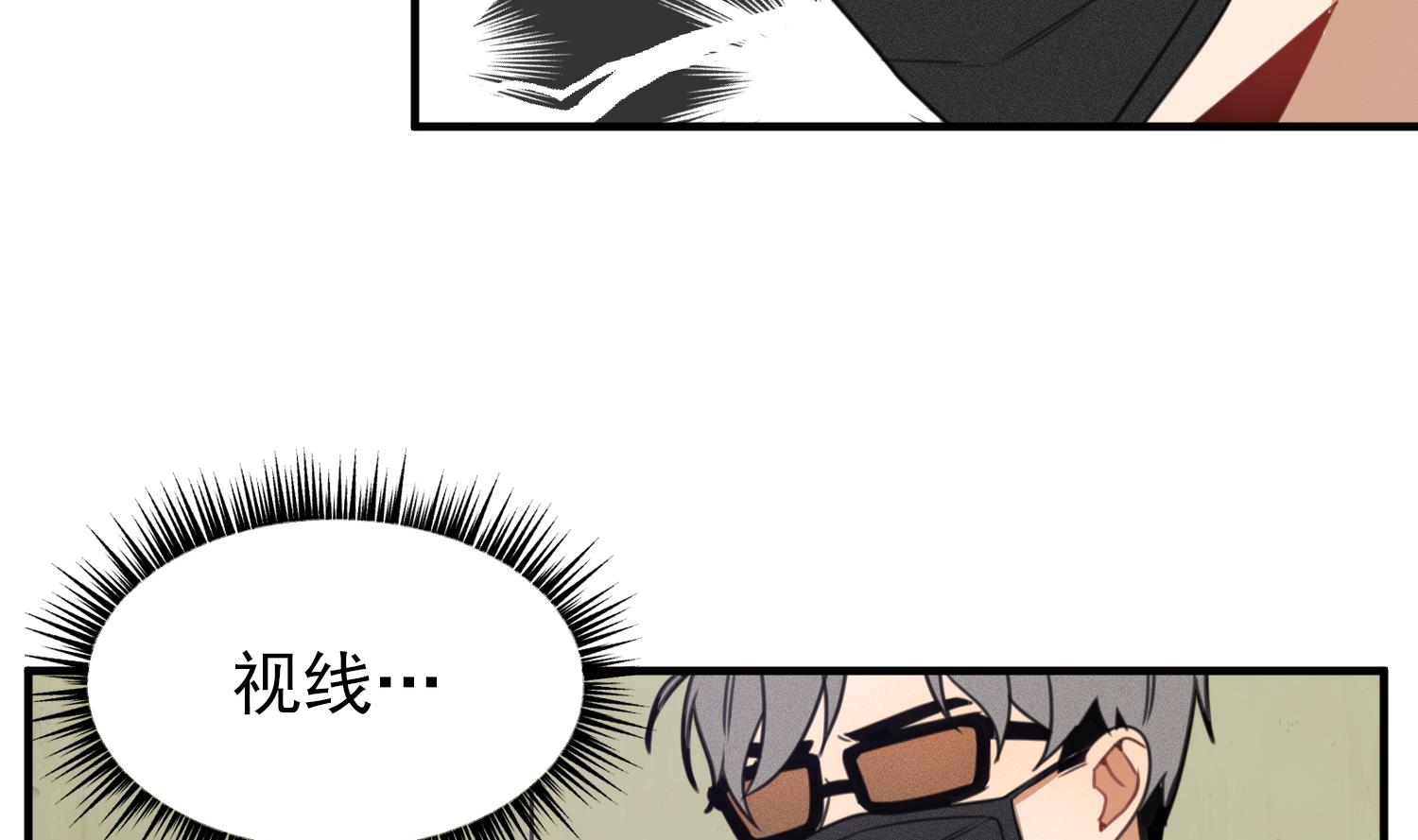 我的专属粉丝 - 第14话 是噩梦吧？！(2/4) - 6