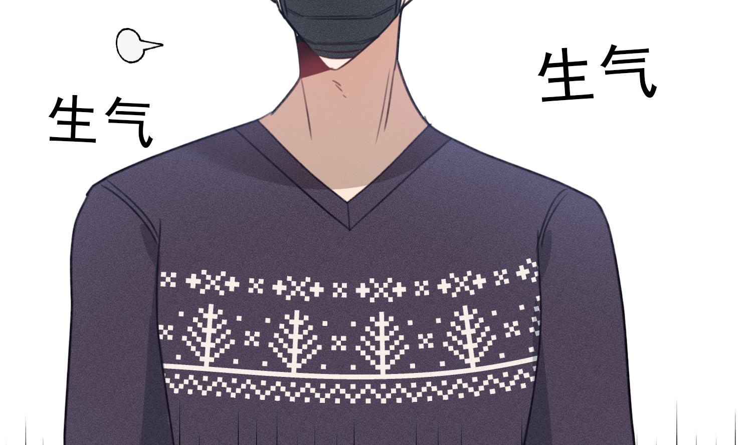 我的专属粉丝 - 第14话 是噩梦吧？！(2/4) - 1