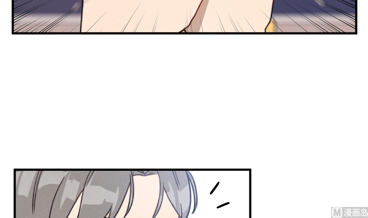 我的专属粉丝 - 第14话 是噩梦吧？！(2/4) - 6