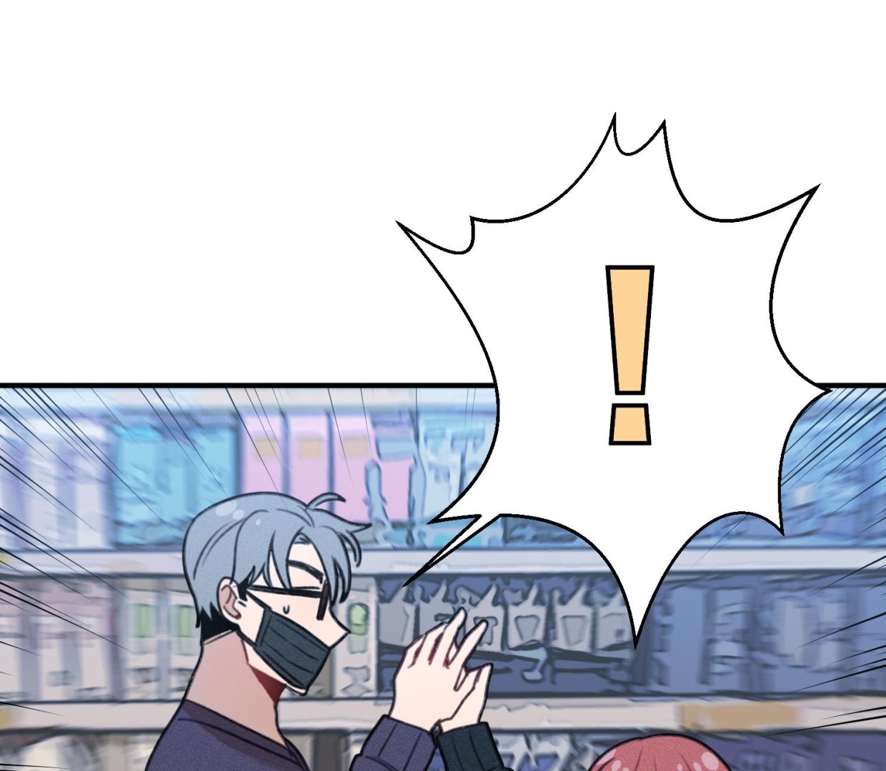 我的专属粉丝 - 第14话 是噩梦吧？！(2/4) - 8